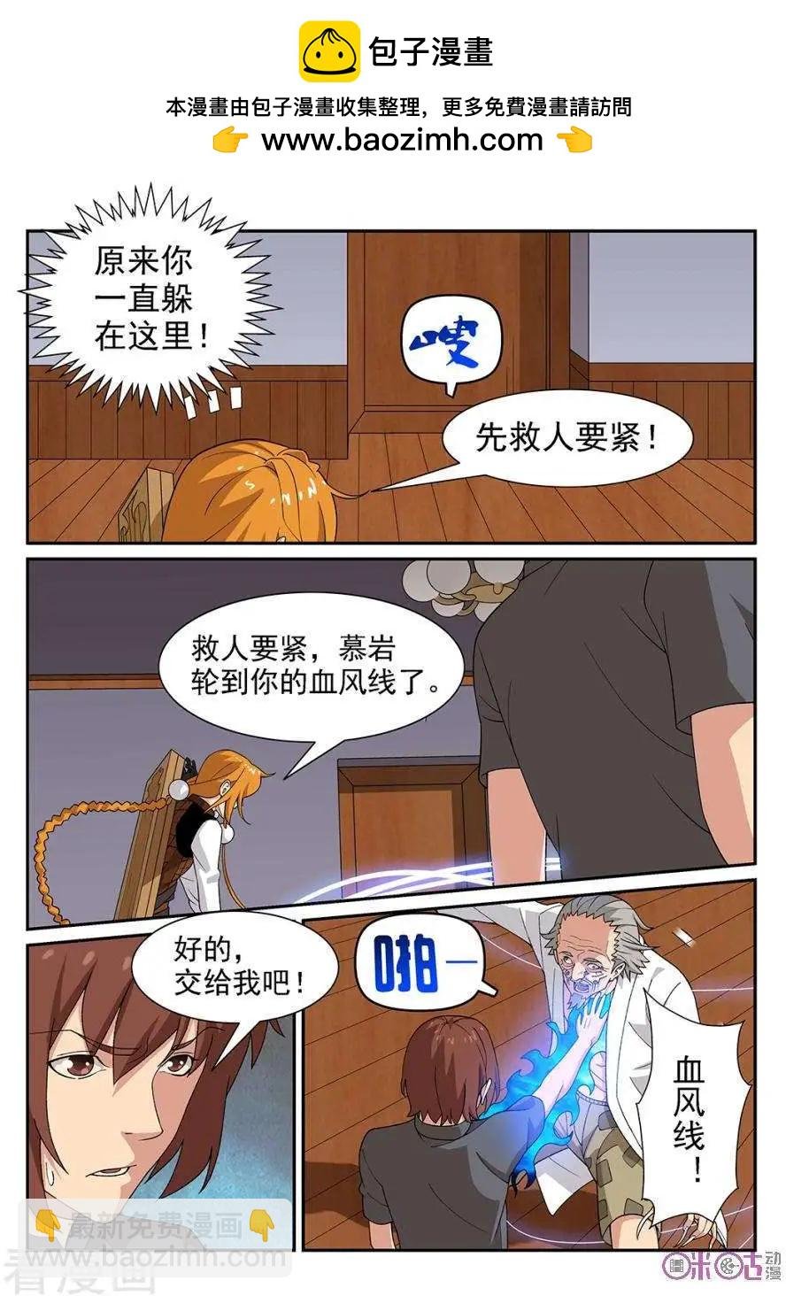 第80话