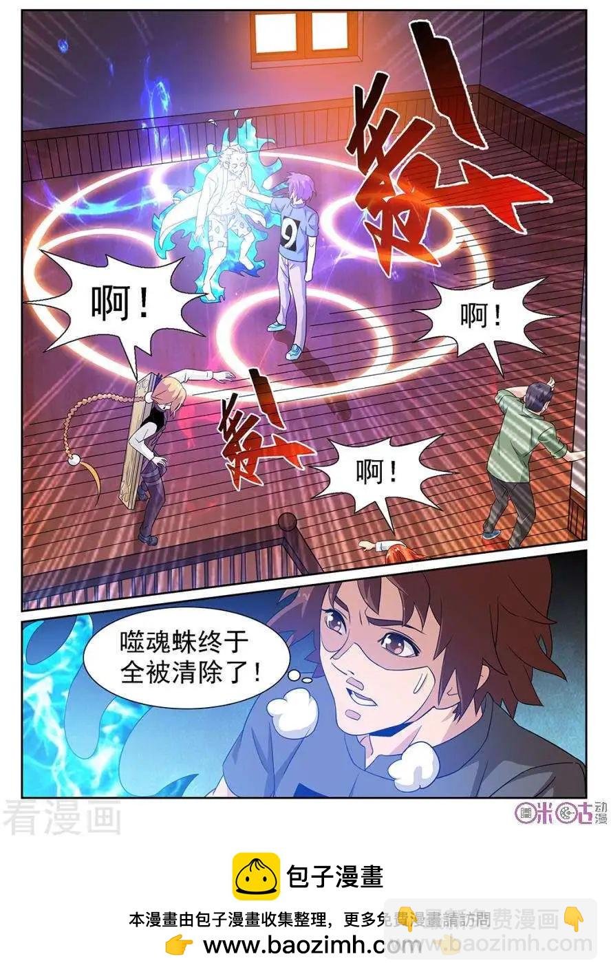 第80话