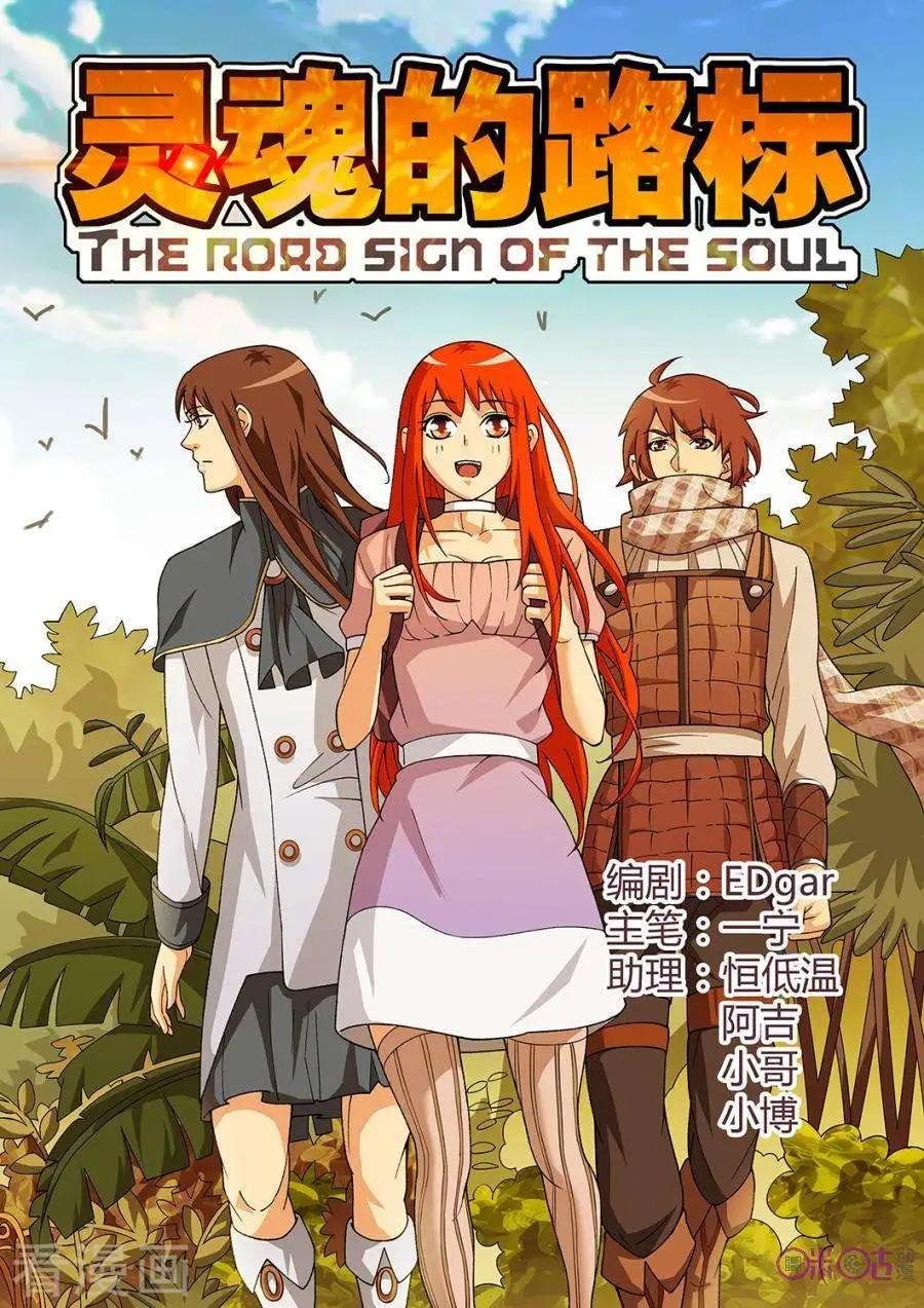 第81话