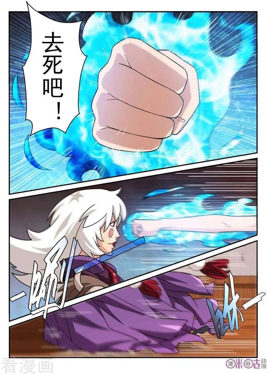 第81话