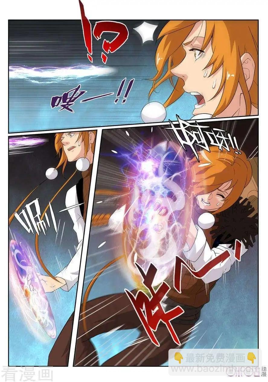 第81话