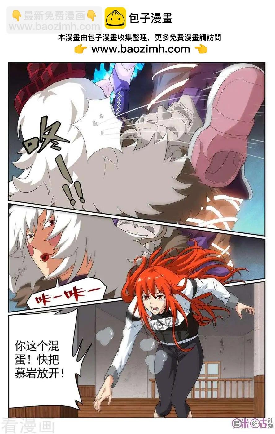 第81话