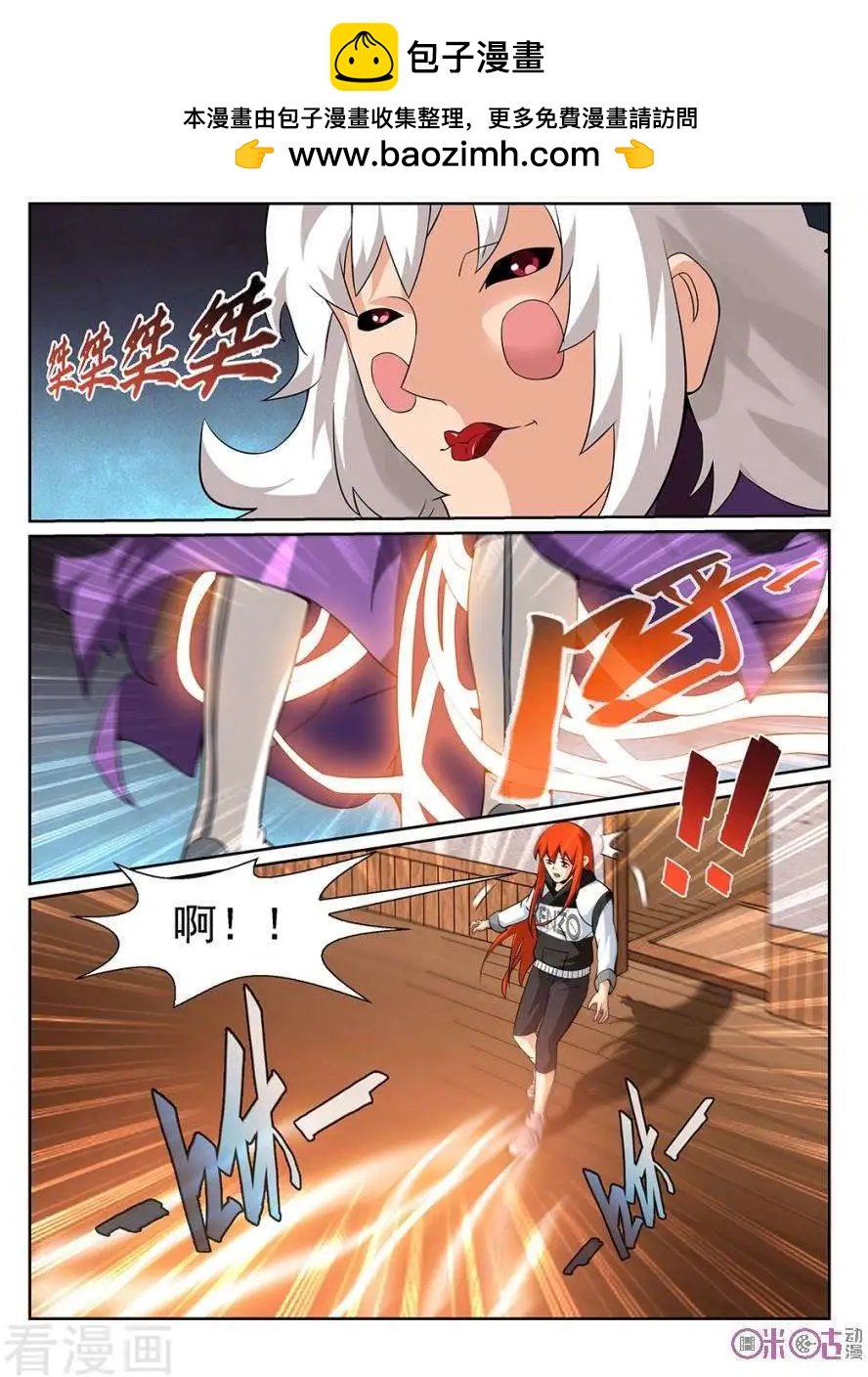 第82话
