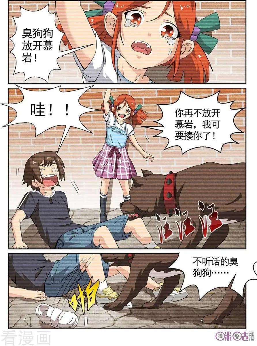 第82话