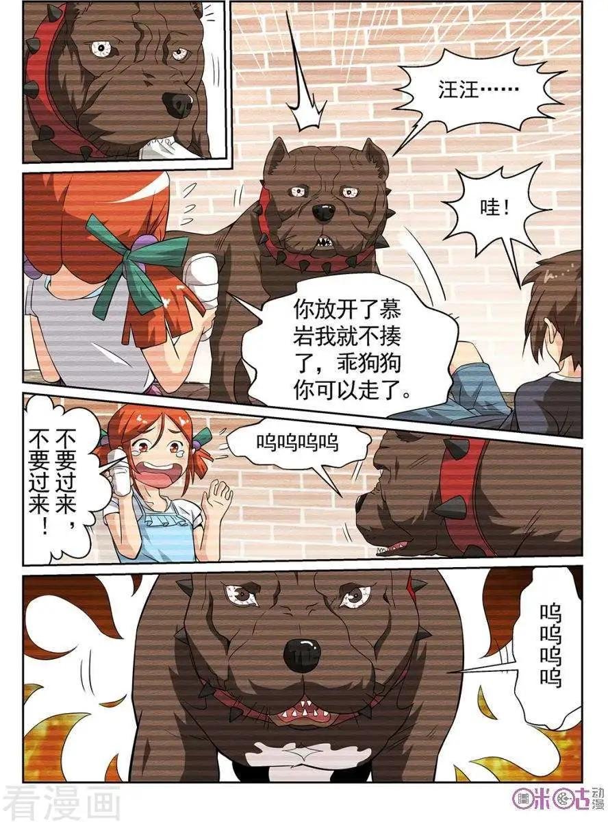 第82话