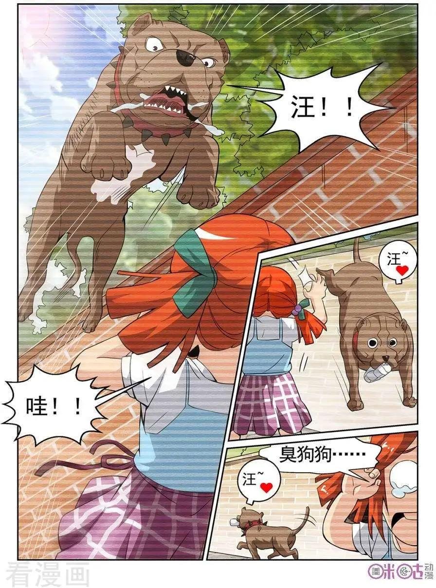 第82话