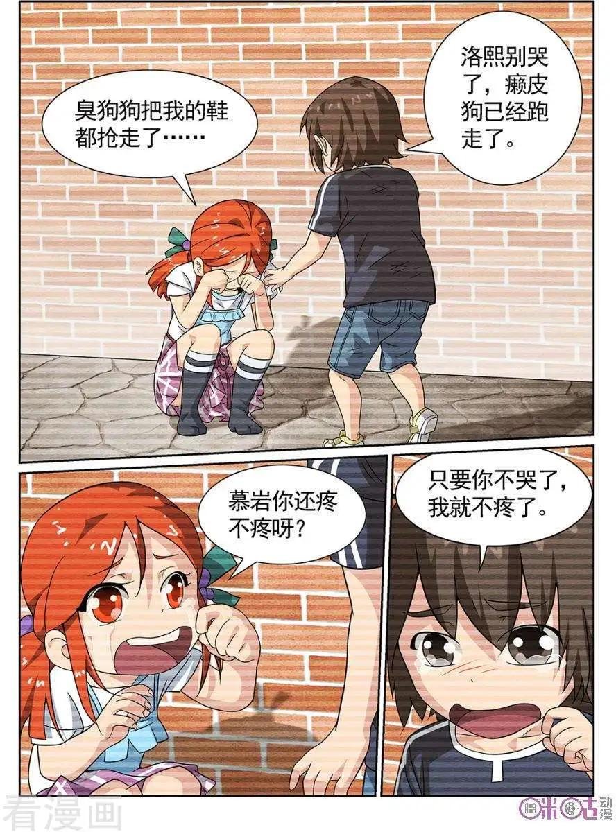 第82话