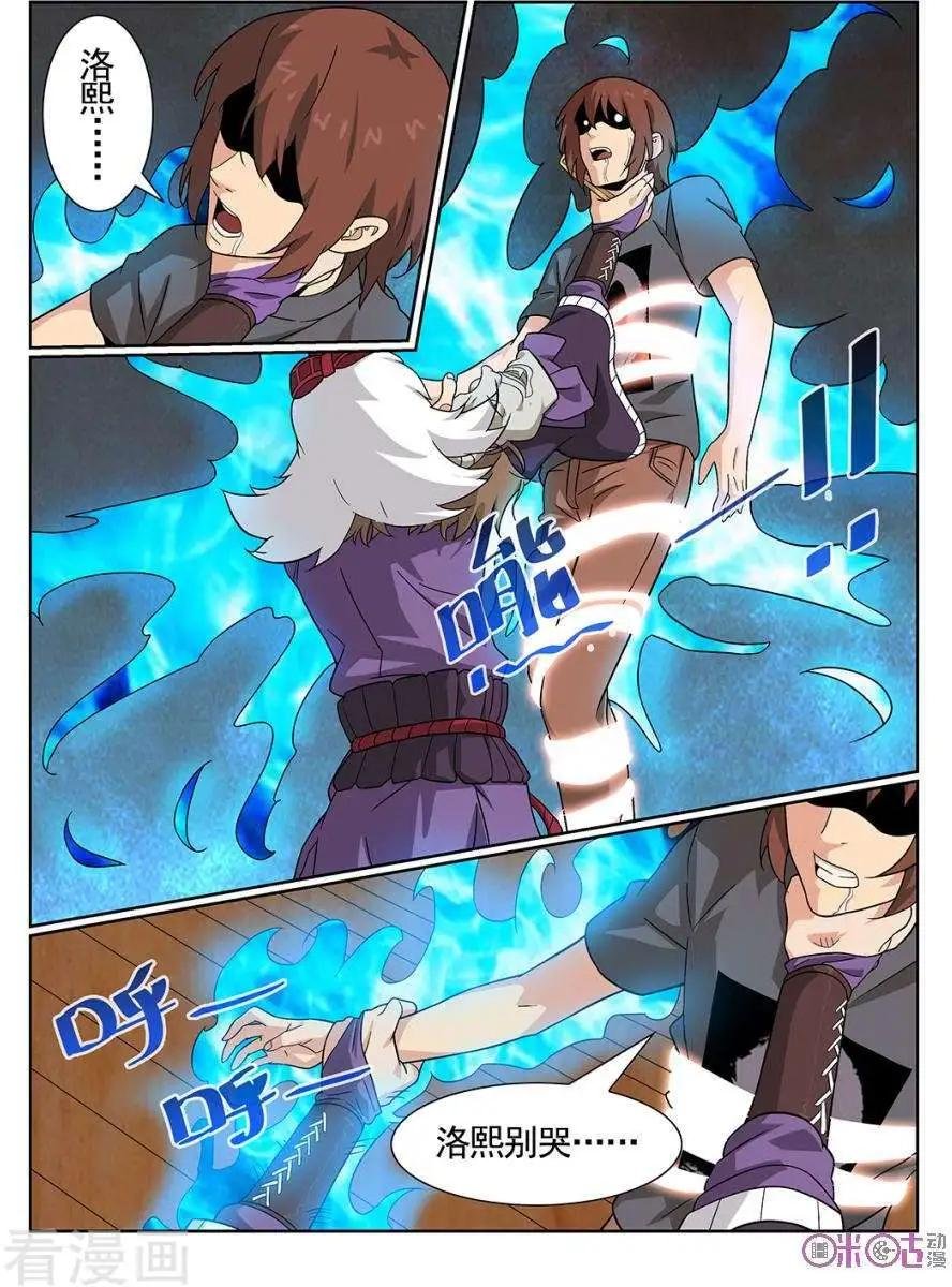 第82话