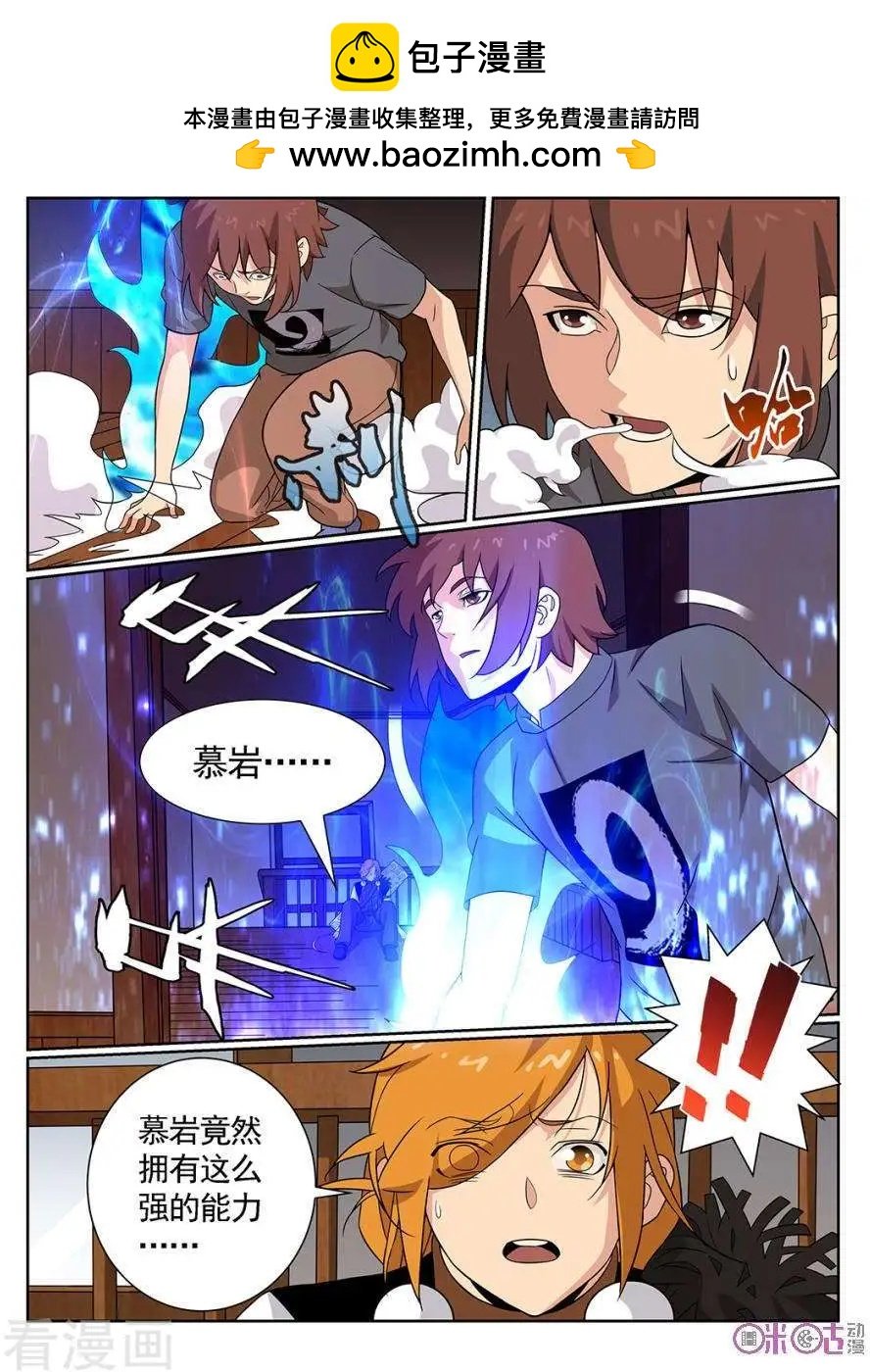 第82话