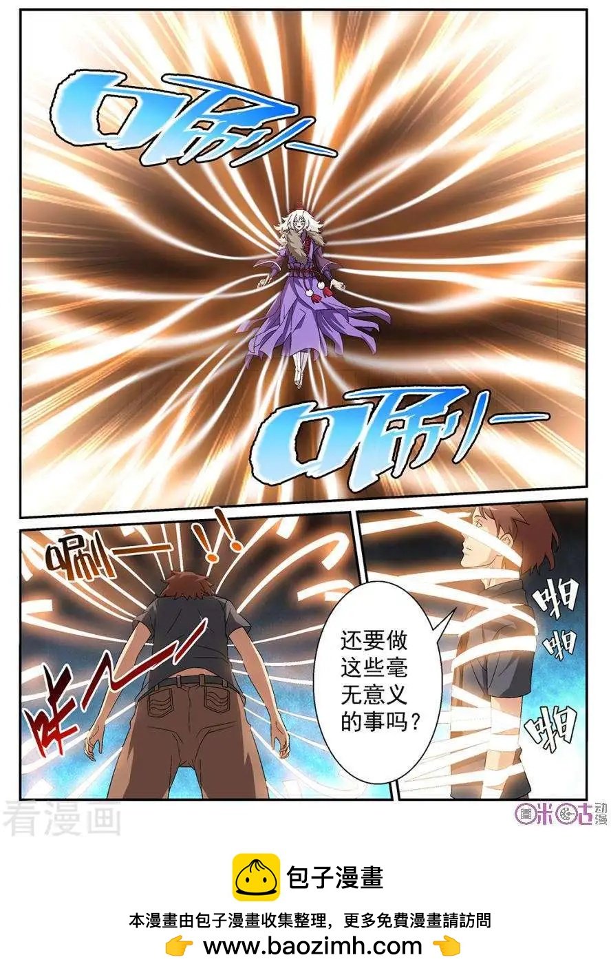 第82话