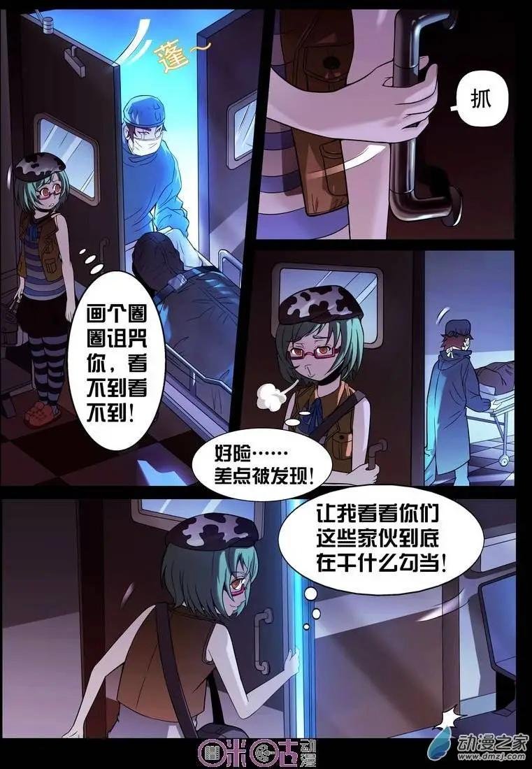 第08回