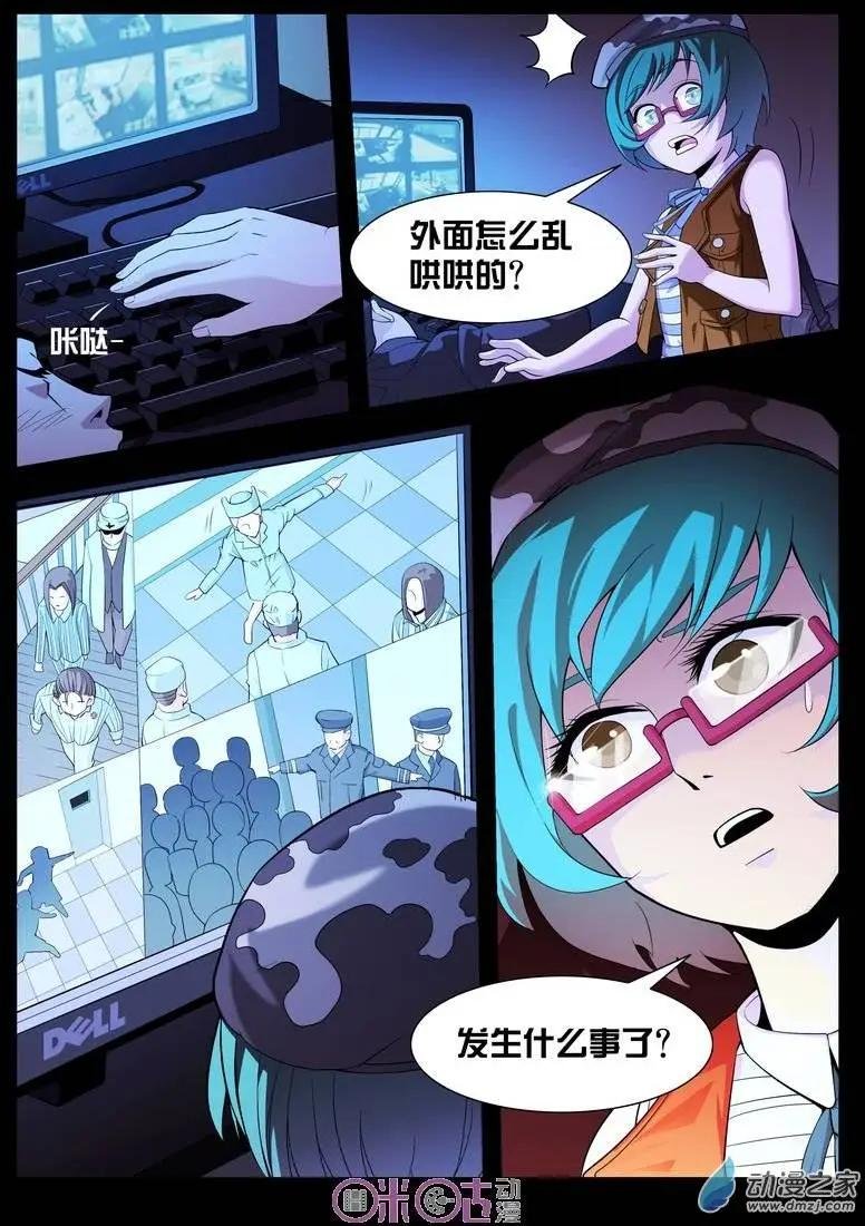 第08回