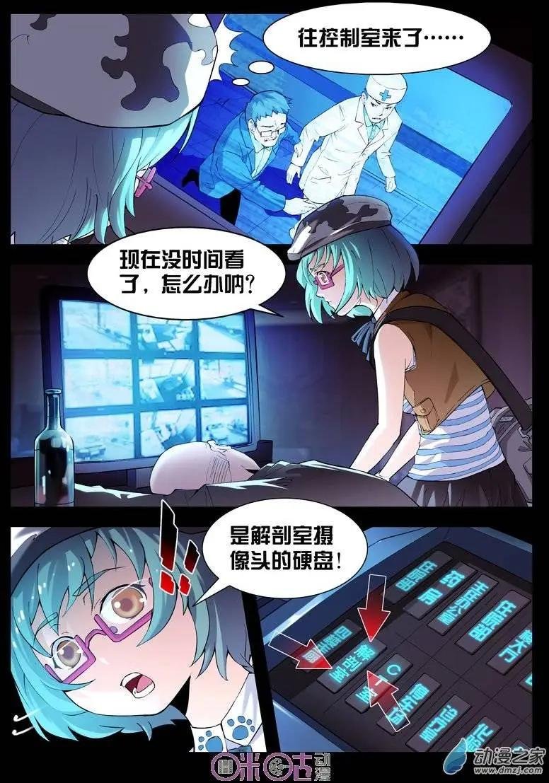 第08回