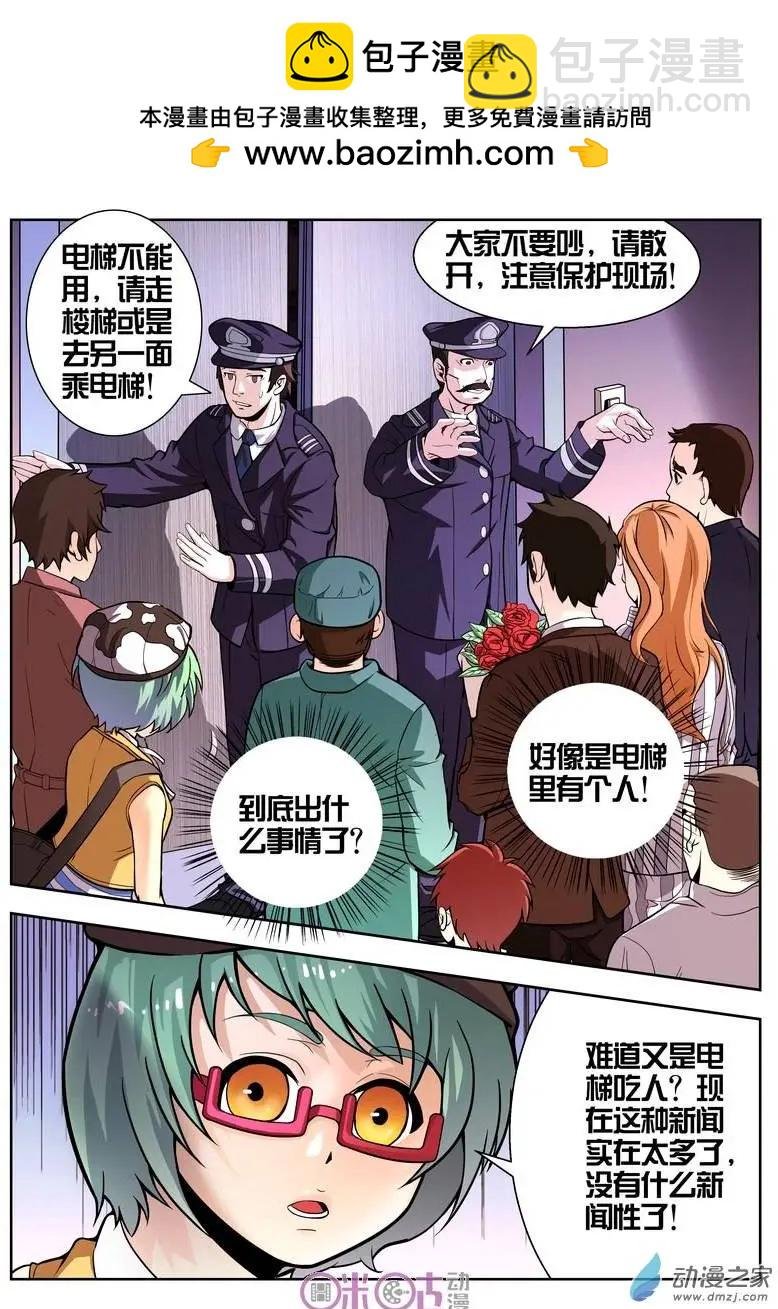 第08回