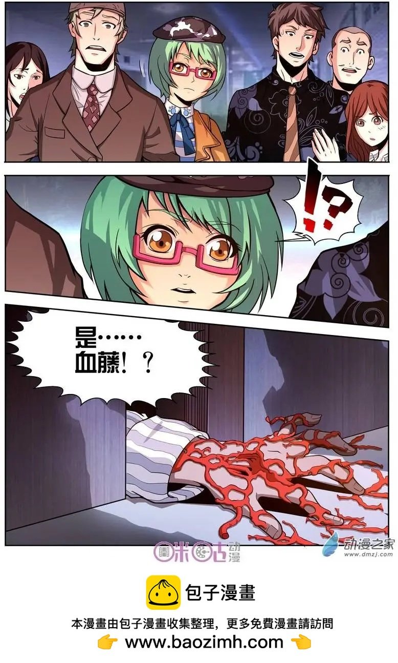 第08回