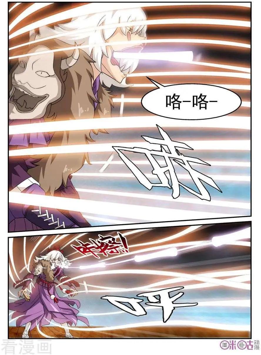 第83话