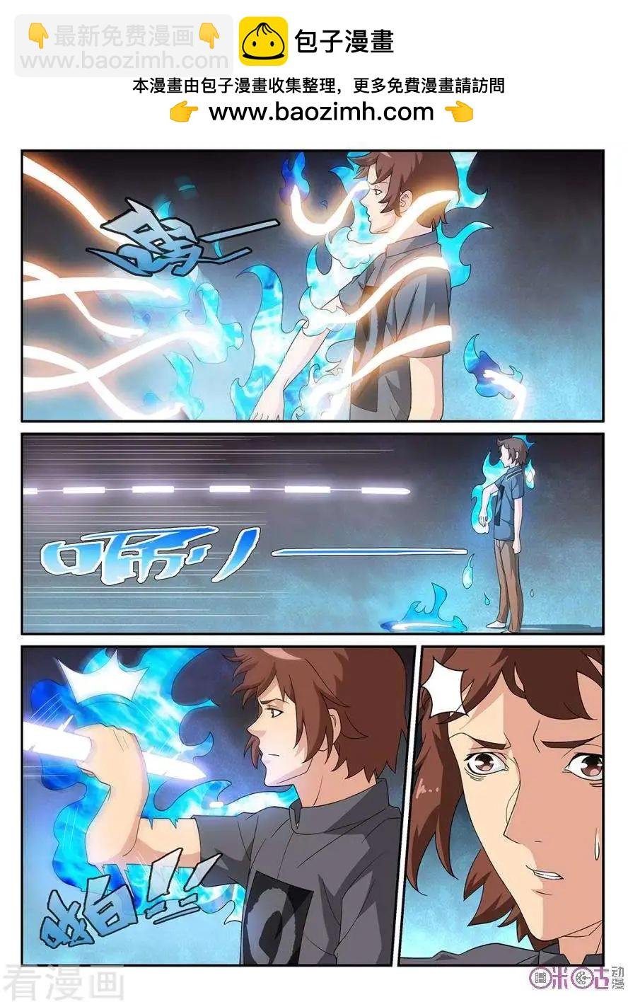 第83话