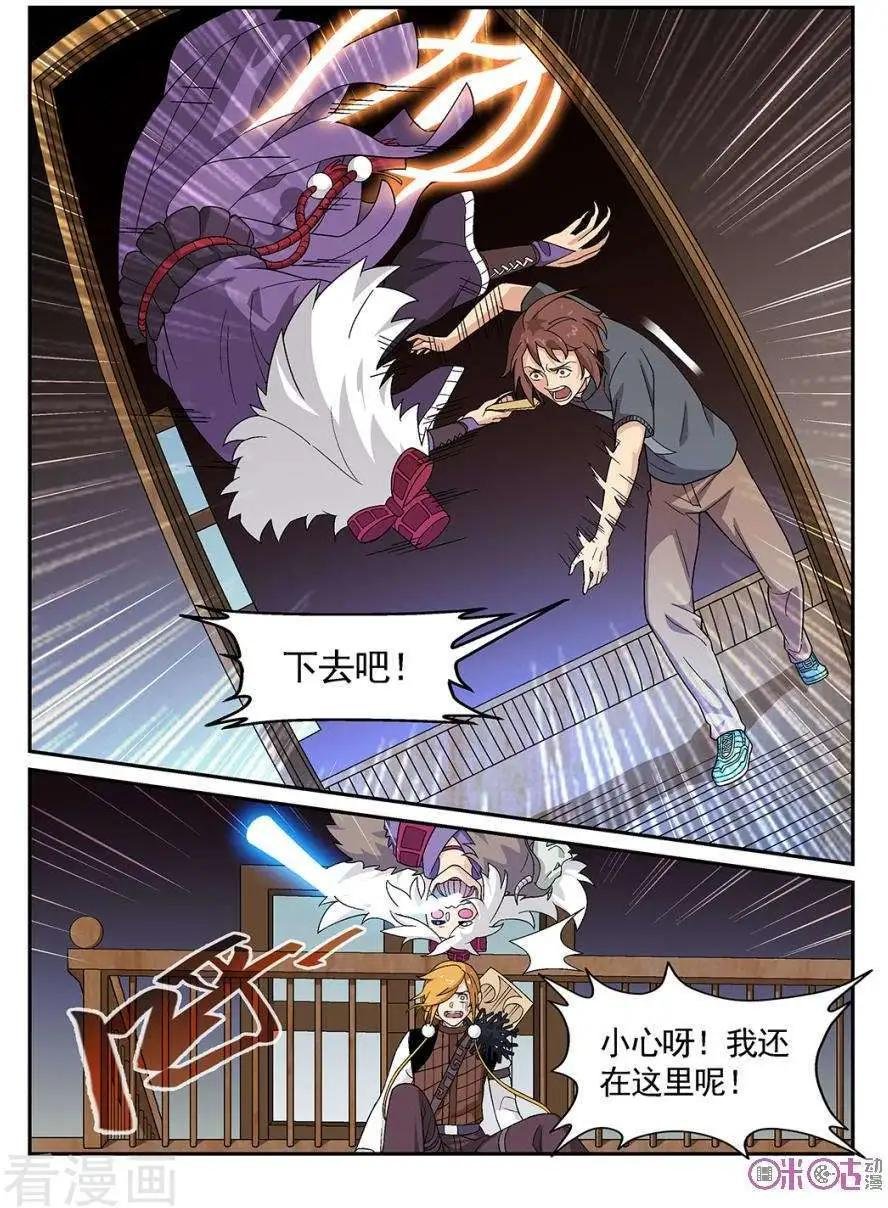 第83话