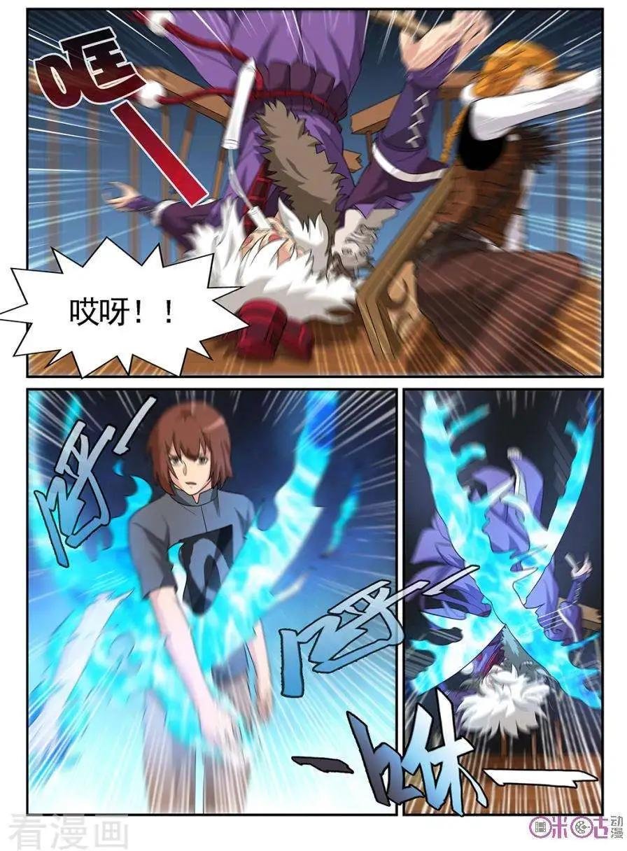 第83话