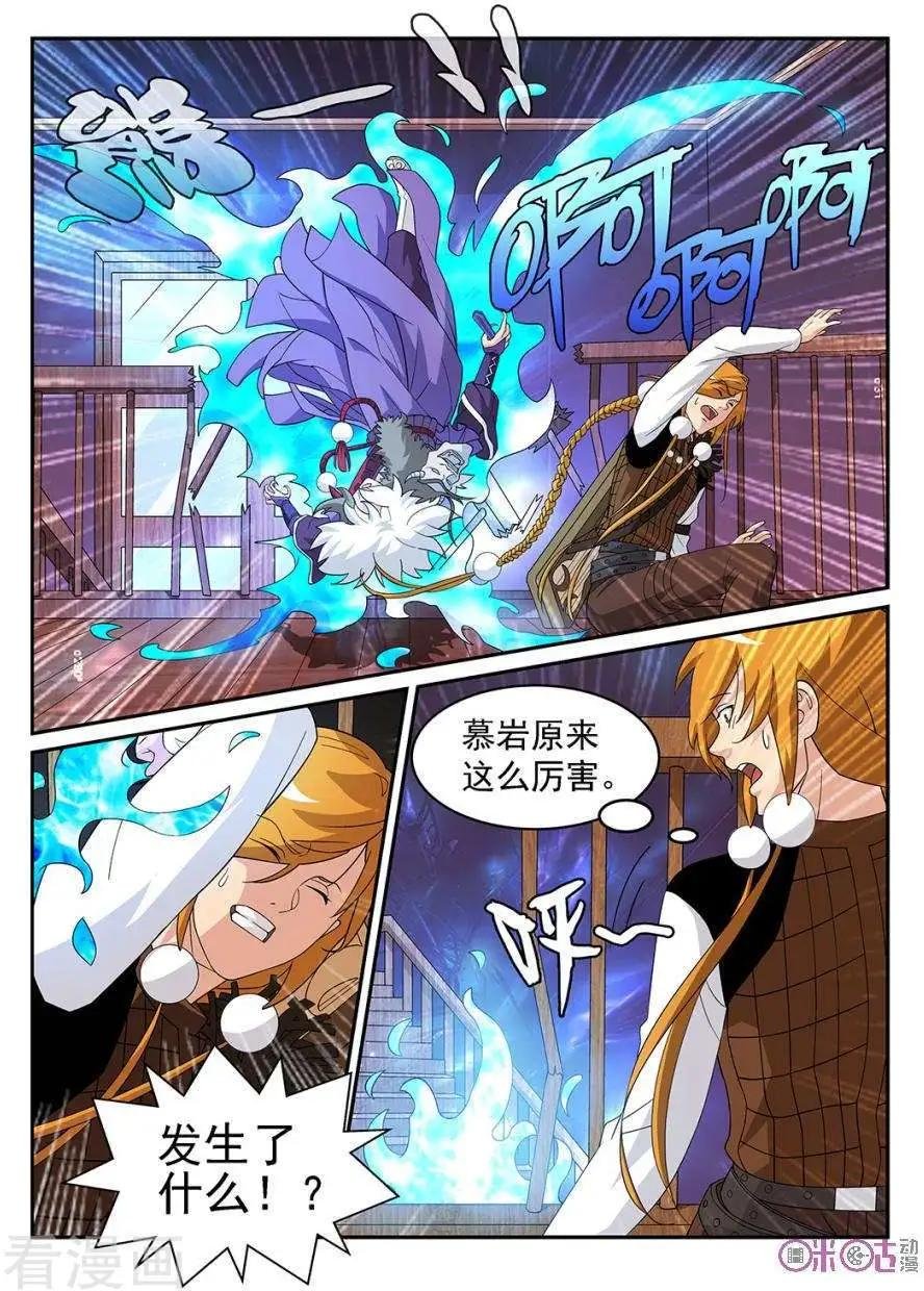 第83话