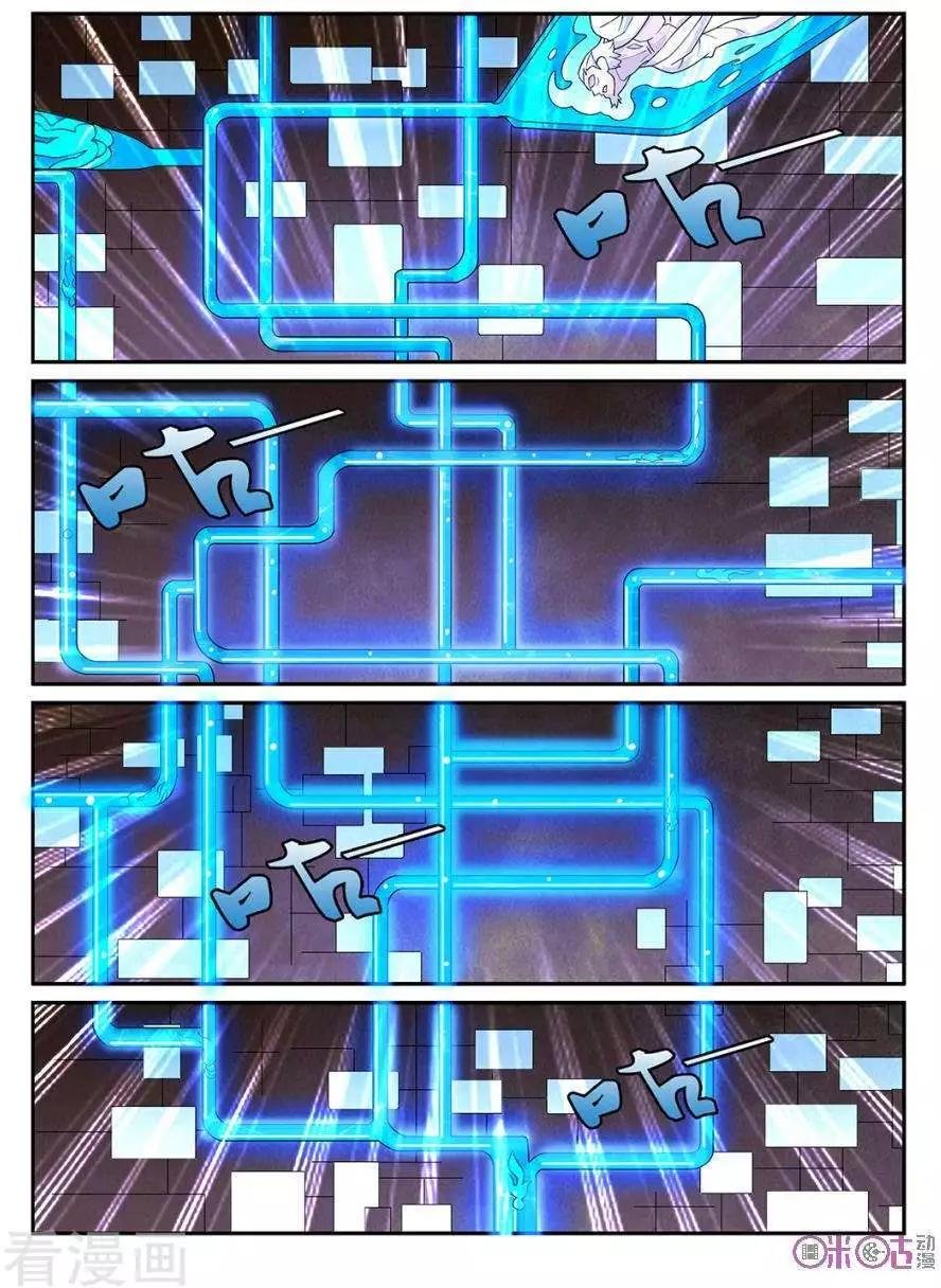 第84话