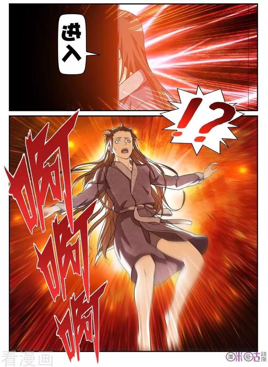 第85话