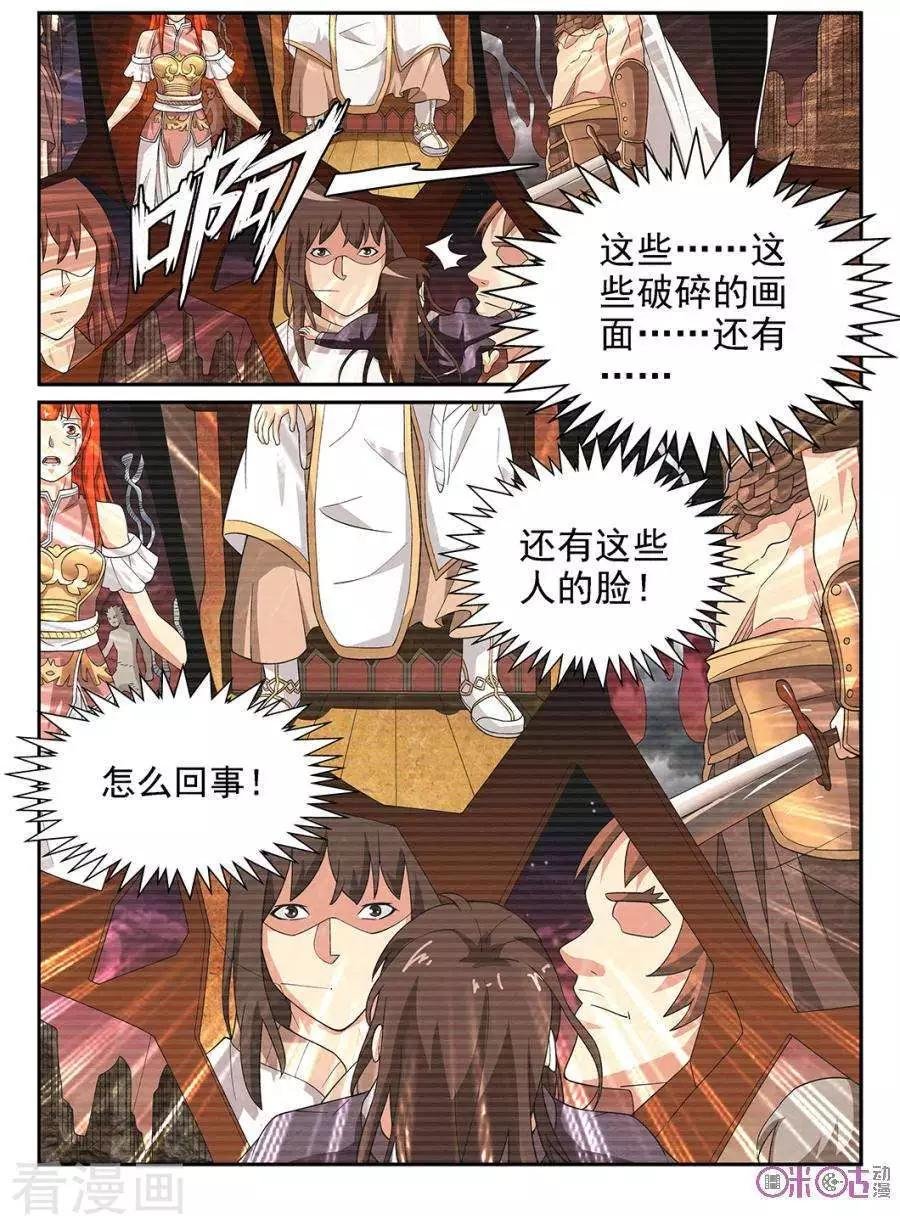 第85话