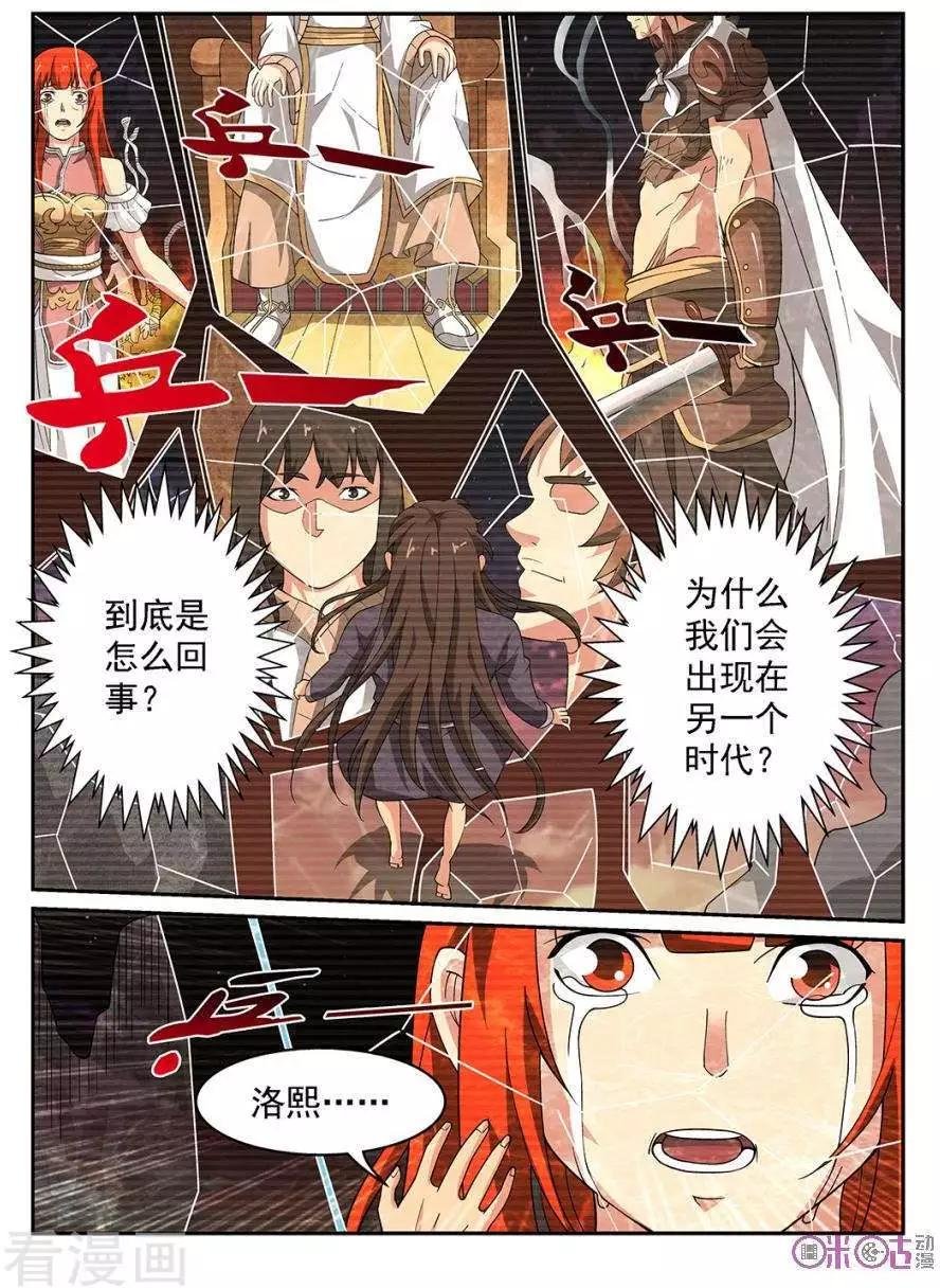 第85话