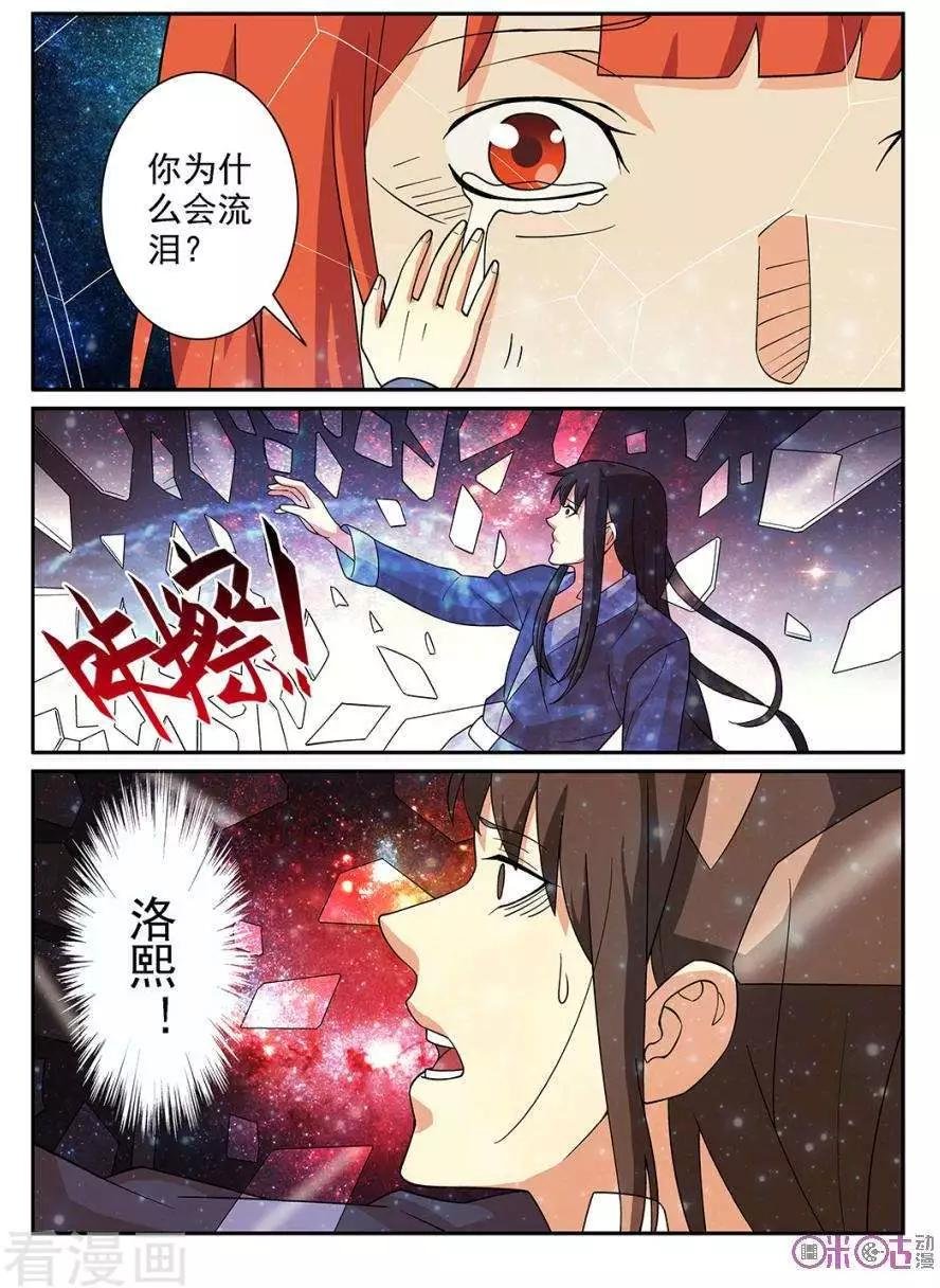第85话