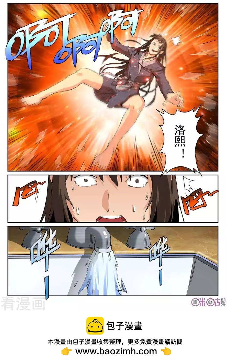 第85话