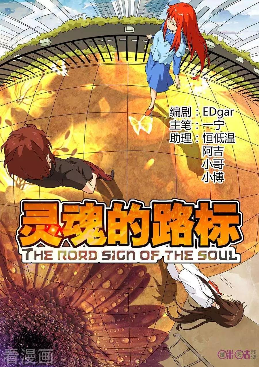 第86话