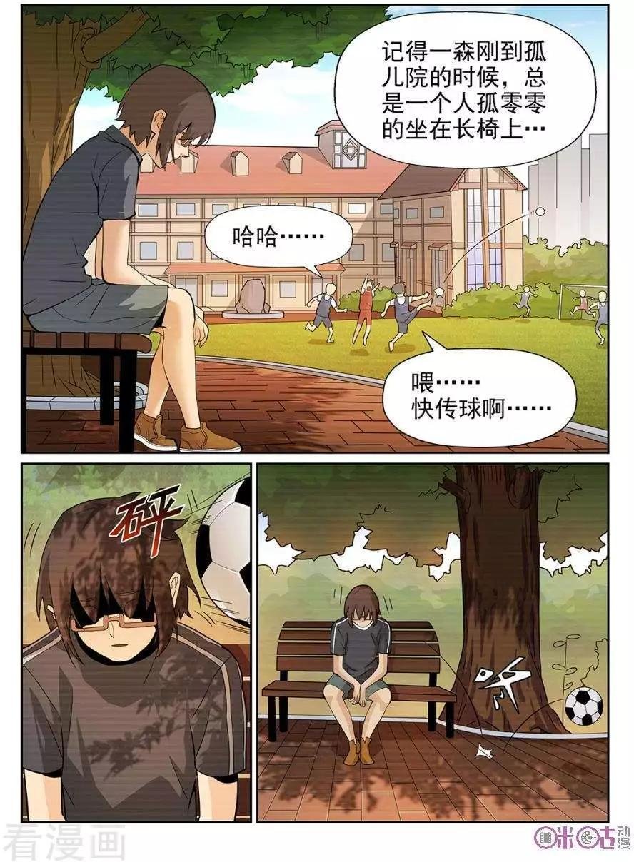 第86话