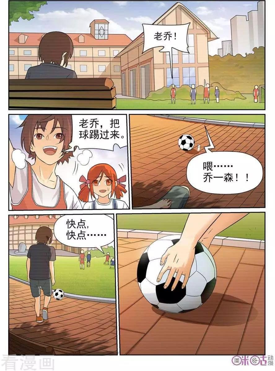 第86话