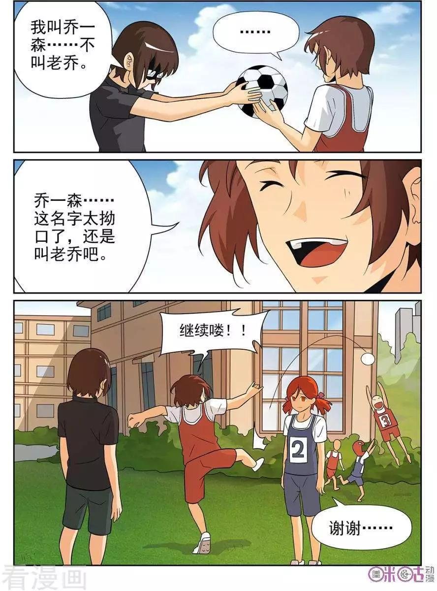 第86话