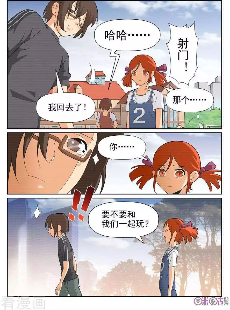 第86话