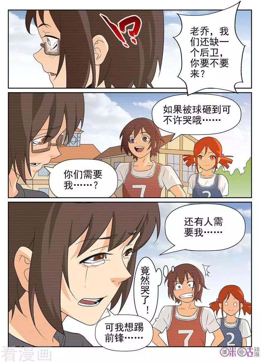第86话