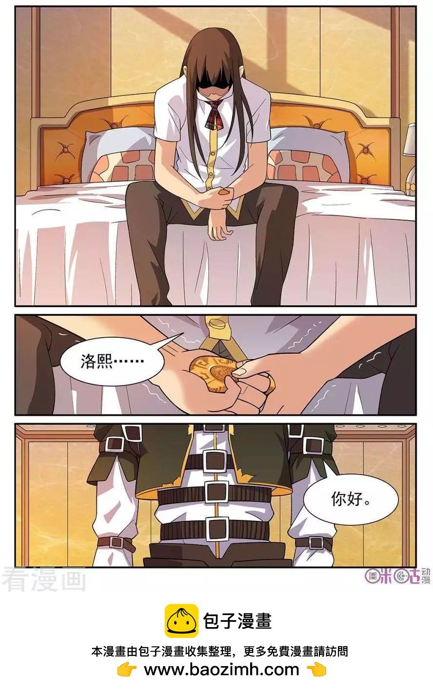 第86话