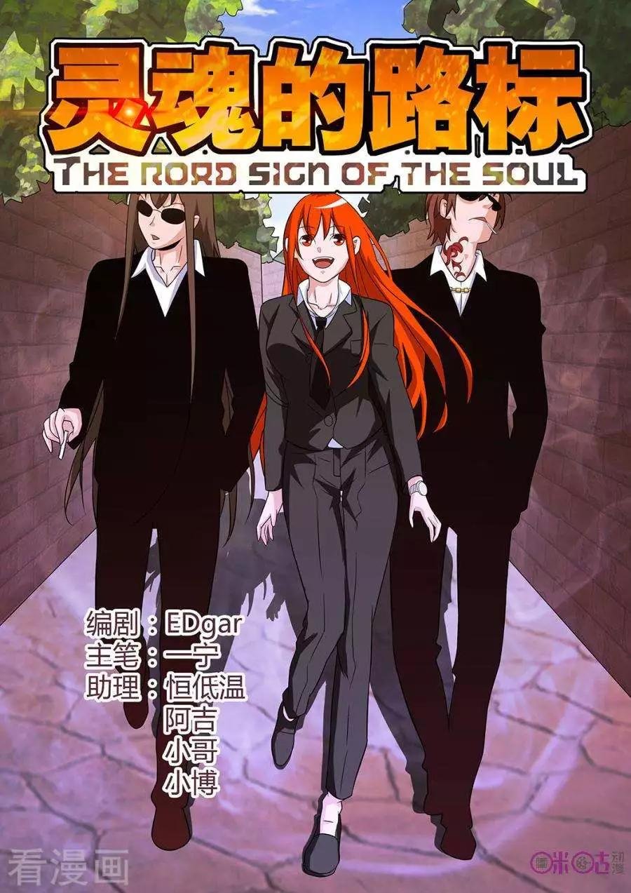 第87话