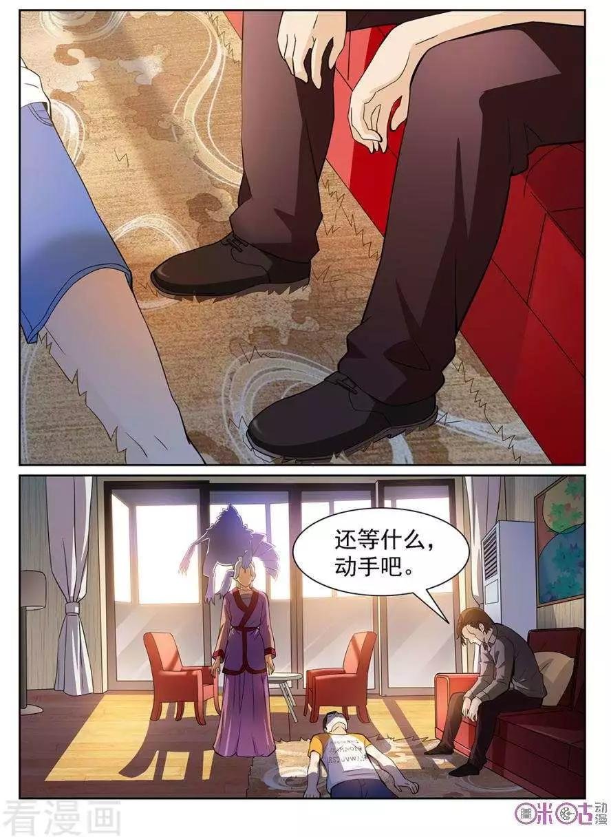 第87话