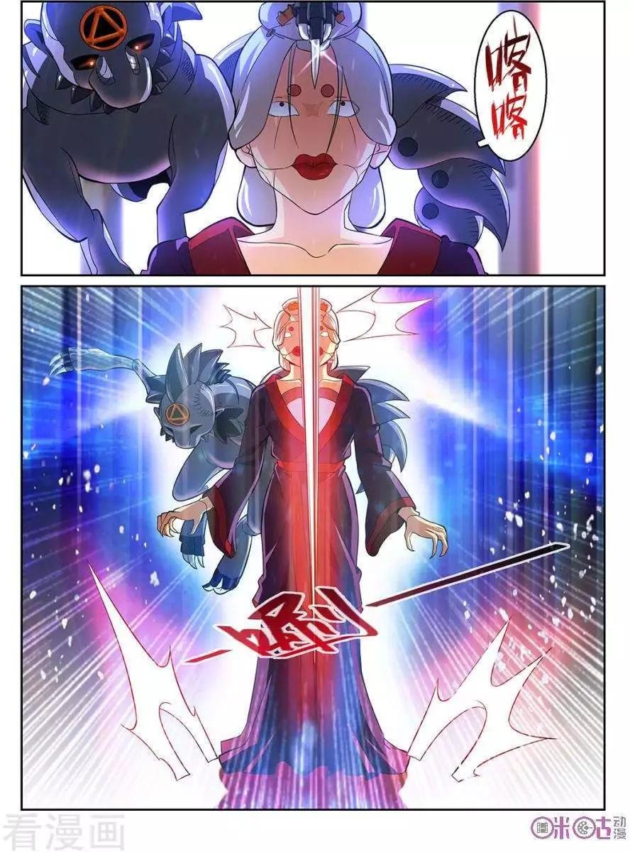 第87话