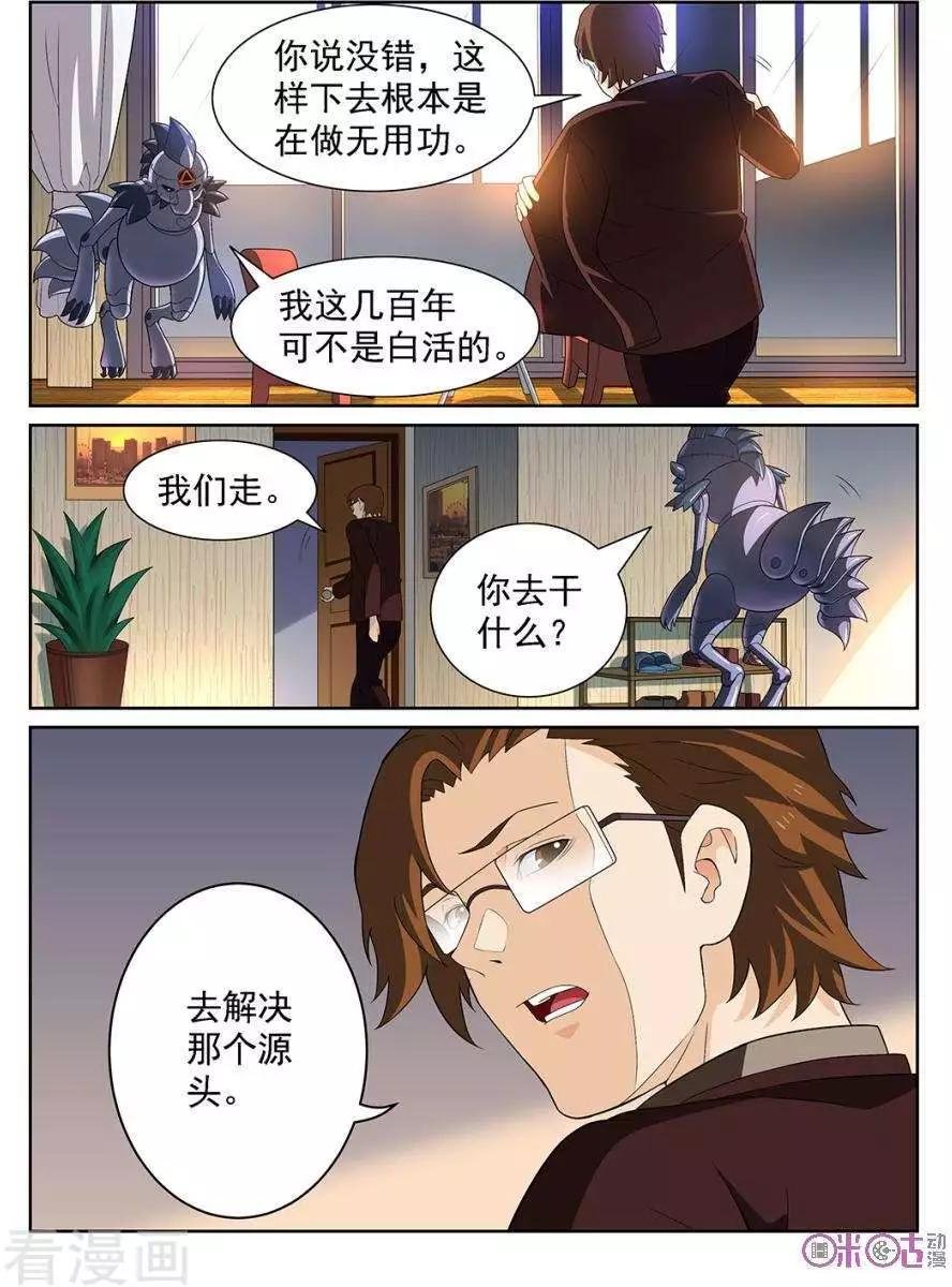 第87话