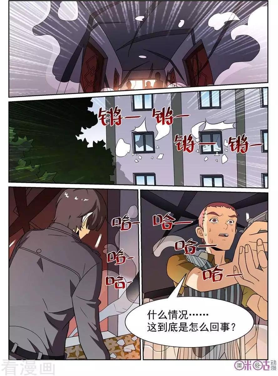 第89话