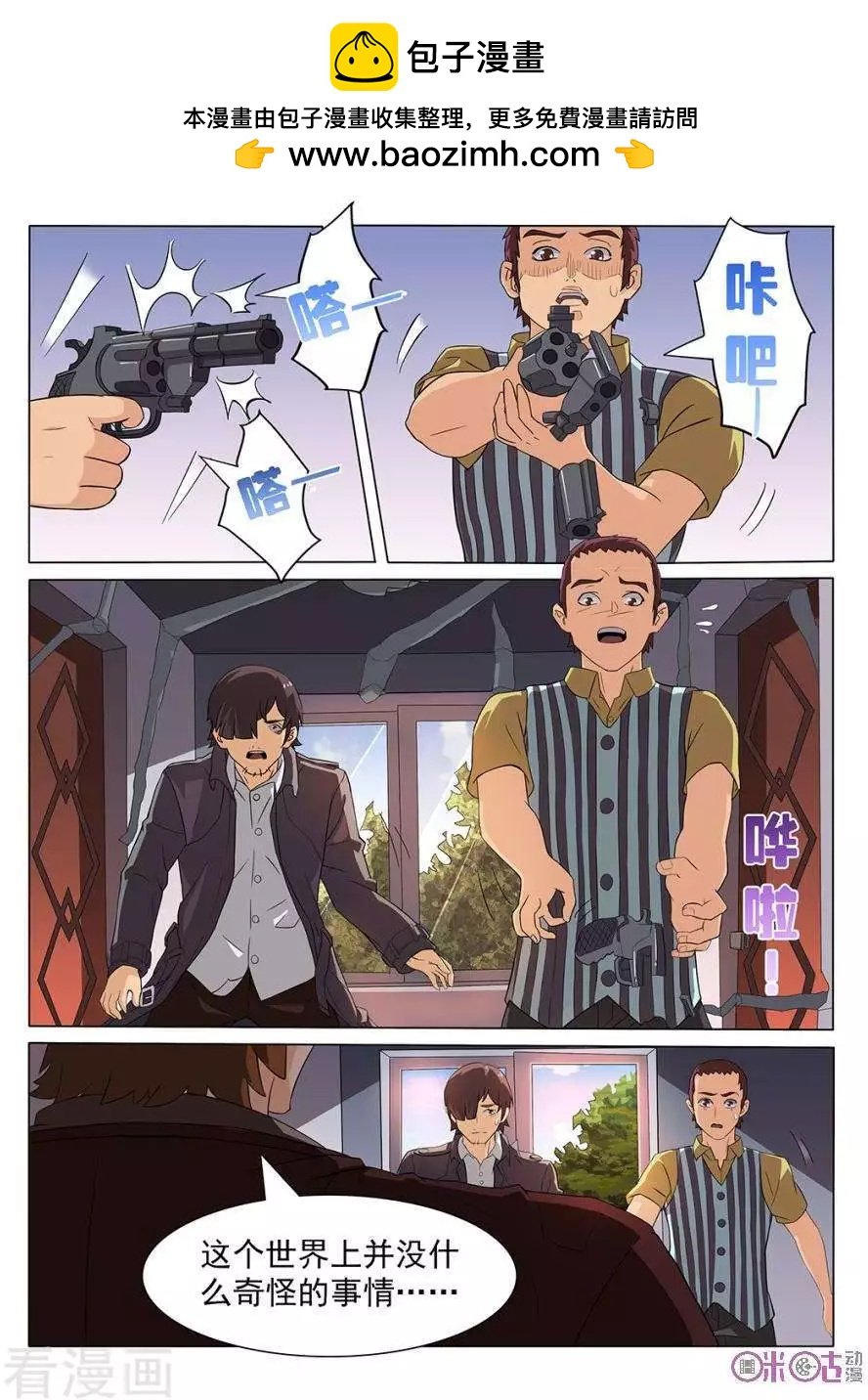第89话