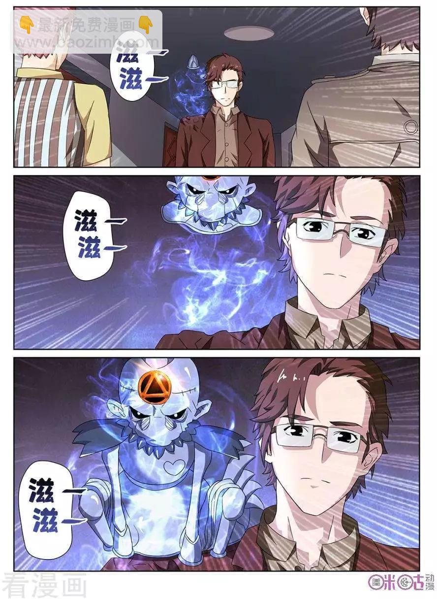 第89话