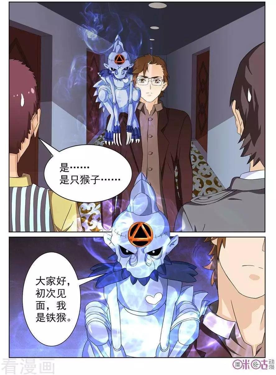 第89话