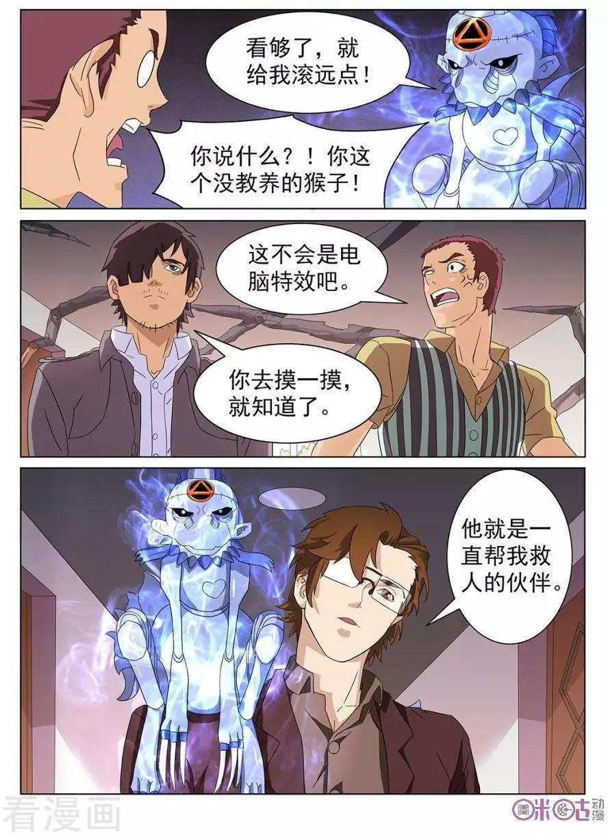 第89话