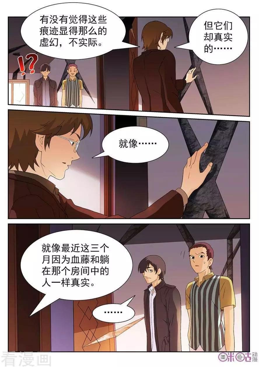 第89话