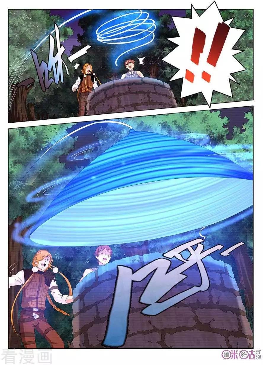 第89话