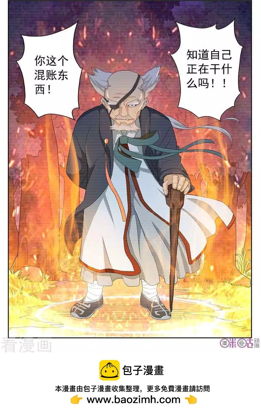 第89话