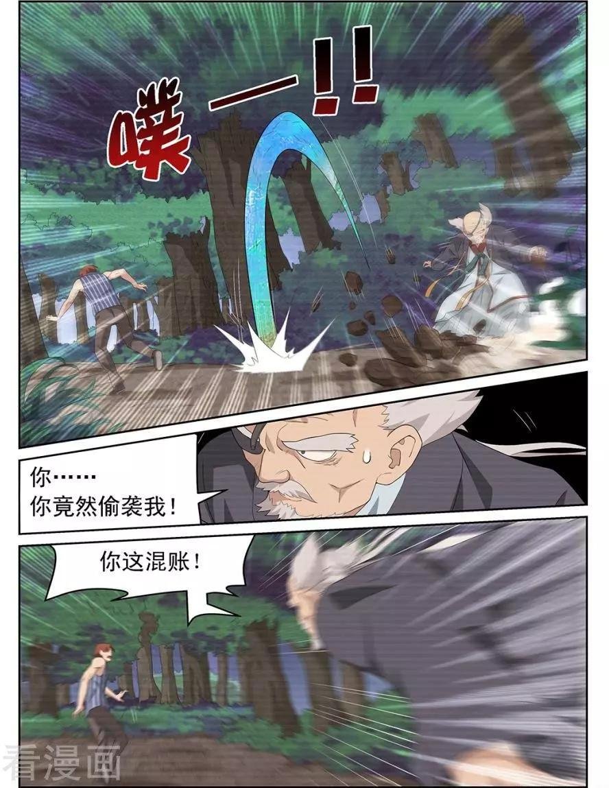第90话